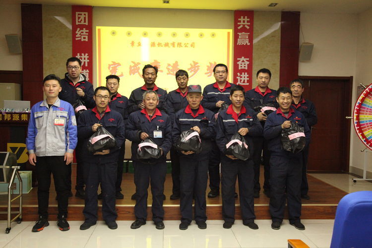 快樂分享，快樂加倍--熱烈祝賀章丘豐源機(jī)械第14次快樂會(huì)議圓滿召開！