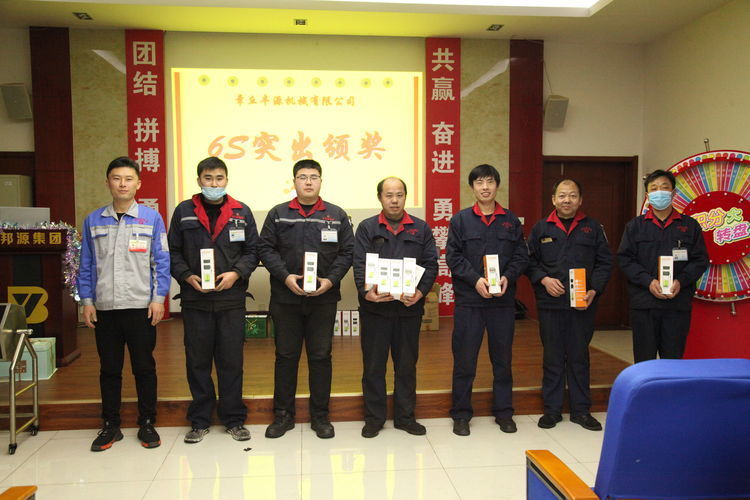 快樂分享，快樂加倍--熱烈祝賀章丘豐源機(jī)械第14次快樂會(huì)議圓滿召開！