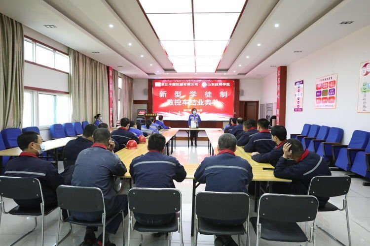 章丘豐源機(jī)械數(shù)控車新型學(xué)徒制結(jié)業(yè)