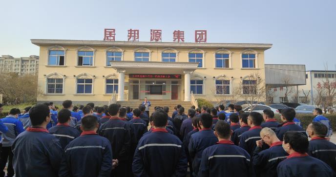 章丘豐源機(jī)械隆重召開2023年度質(zhì)量提升行動——階段表彰大會 章丘豐源機(jī)械隆重召開2023年度質(zhì)量提升行動——階段表彰大會