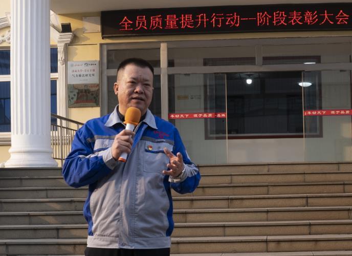 章丘豐源機(jī)械隆重召開2023年度質(zhì)量提升行動——階段表彰大會 章丘豐源機(jī)械隆重召開2023年度質(zhì)量提升行動——階段表彰大會